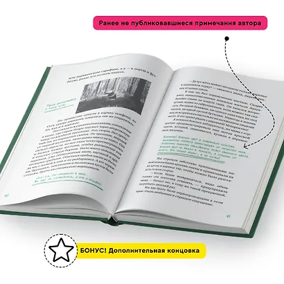 Болотница - фото 4