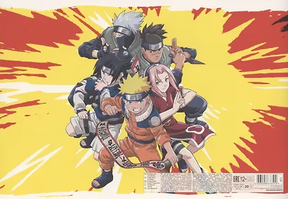 Альбом для рисования Naruto, А4, 20 листов, на скрепке - фото 2