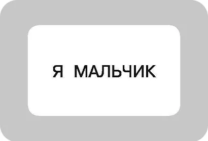 100 наиболее употребительных выражений английского языка - фото 14