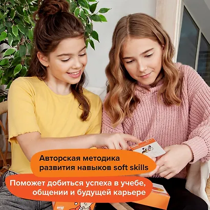 Игра-головоломка Brainy Trainy "Критическое мышление" - фото 15