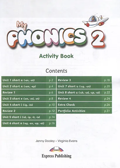 My Phonics 2. Activity Book with Cross-Platform Application - фото 2