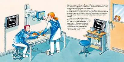 Ветеринар - фото 5