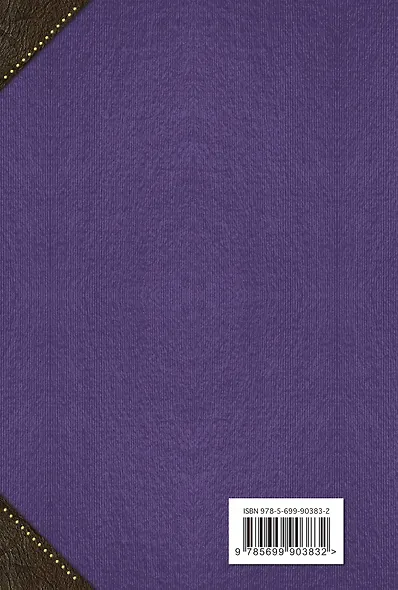 Лирика/Тушнова - фото 2