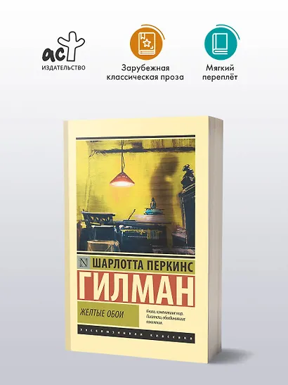 Желтые обои - фото 3