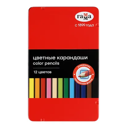 Карандаши цветные 12 цветов, квадратные, заточенные., в металлическом пенале, Гамма - фото 2