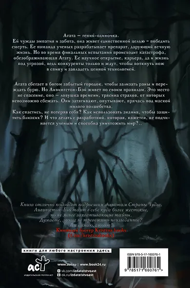 Инволюция - фото 2