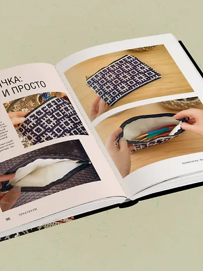 Самый родной узор. 150 русских узоров со схемами для вязания крючком - фото 11