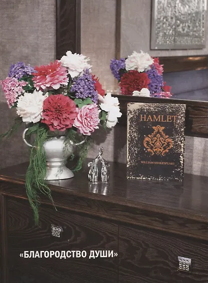 Цветы и композиции из фоамирана (+ бонус плетение корзинки из бумаги) Воробьева - фото 4