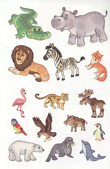 В зоопарке. Многоразовые наклейки - фото 3