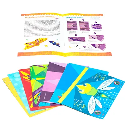 Набор для творчества. Оригами "Воздушные змеи" - фото 2