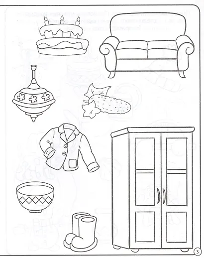 Развиваем речь. 5-6 лет - фото 2