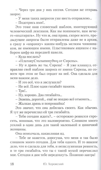 Купол Калуга - фото 3