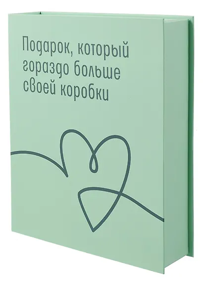 Коробка 28,5*23*6 "Читай-город" мат.ламинация - фото 4