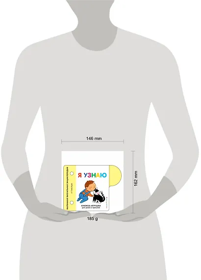 Я узнаю - фото 8