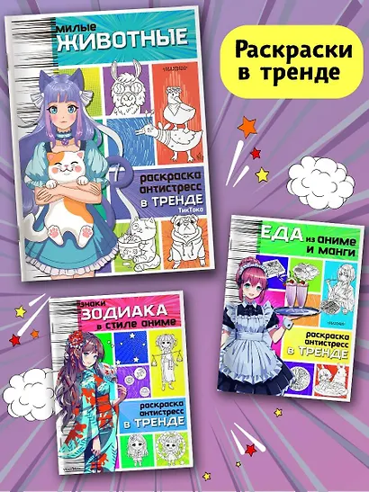 Милые животные - фото 6