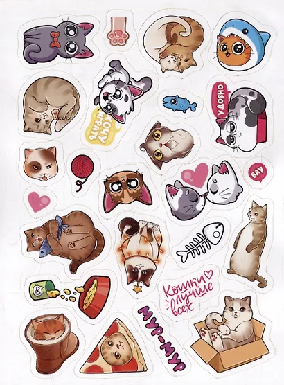100 НАКЛЕЕК. КОТИКИ - фото 4