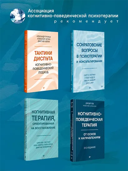 Терапия OnePlus. Помощь в нужный момент - фото 6