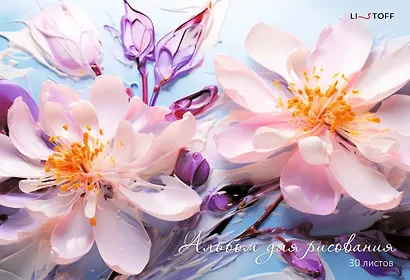 Альбом для рисования Listoff, "Нежные цветы", А4, 30 листов, на склейке - фото 2
