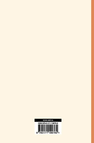 Тридцать лет, которые потрясли физику. Один, два, три... бесконечность - фото 2