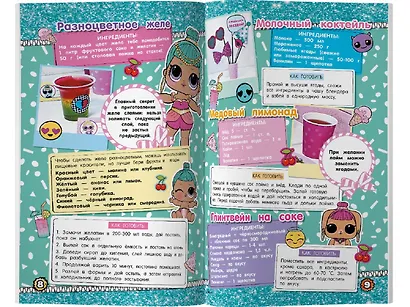 L.O.L. Surprise! Вечеринка в стиле L.O.L.Surprise! - фото 4