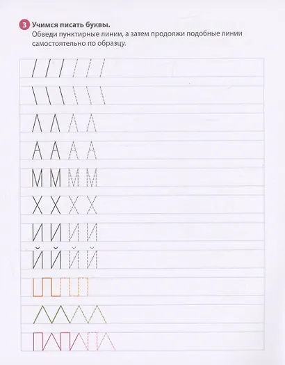 Письмо - фото 3