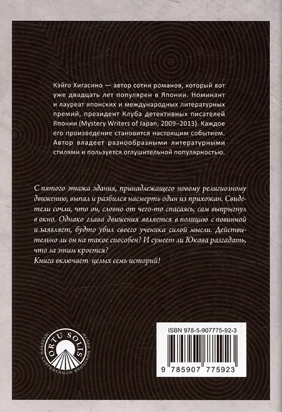 Шутовские иллюзии - фото 2