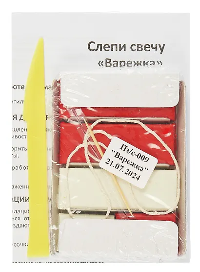 Набор для творчества LORI. Слепи свечу "Варежка" - фото 2