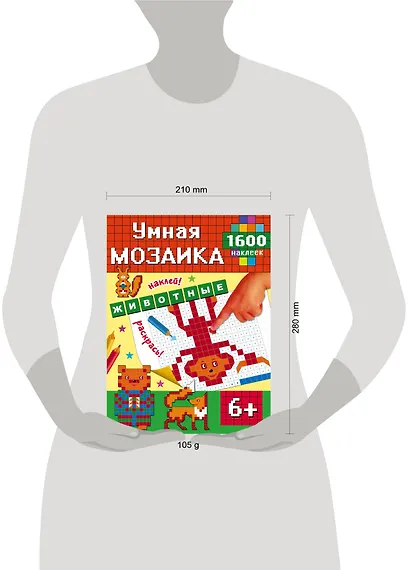 Животные - фото 3