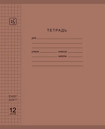 Тетрадь 12л кл. "Soft Cover. Muted" пласт.обл., ассорти - фото 4