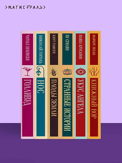 Куколка - фото 10