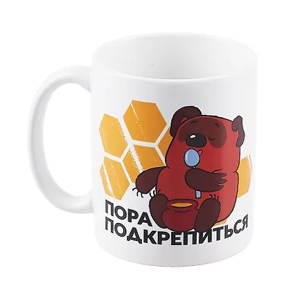Союзмультфильм Кружка Винни Пух (керамика) (330 мл) - фото 2