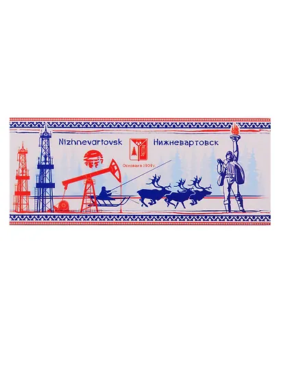 Магнит закатной панорама «Нижневартовск» (Памятник Самотлорам) 12 х 5 см 3795634 - фото 1