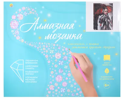 Алмазная мозаика (классическая) с подрамником, с полным заполнением "Красный дождь", 40 х 50 см - фото 2