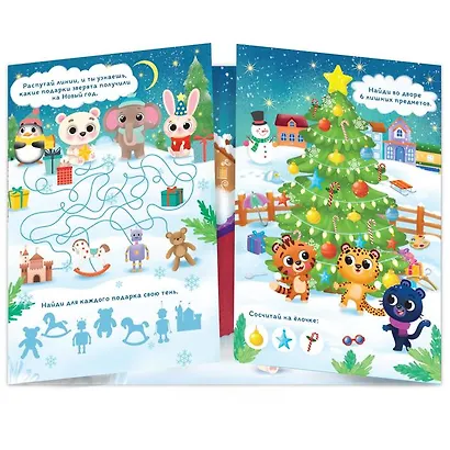 Волшебные наклейки "Новогоднее чудо". 60 наклеек. Светятся в темноте! - фото 2