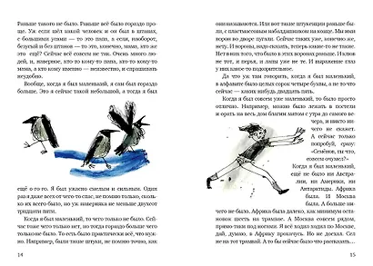 Самая красивая для меня - фото 6