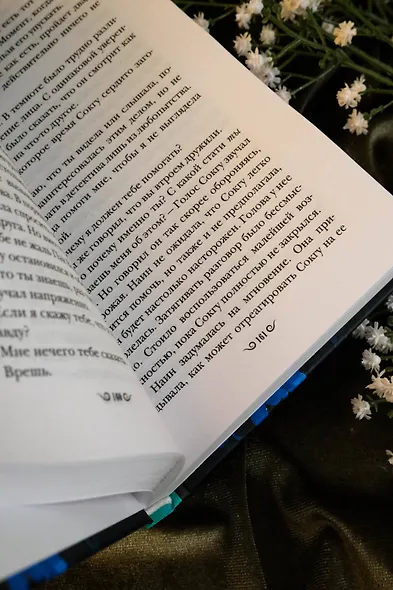 Наин - фото 8