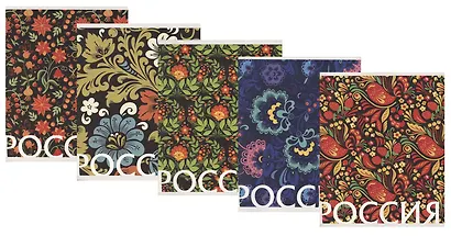 Тетрадь 80л кл. "РОССИЯ" мел.картон, офсет 60г/м2, ассорти - фото 1