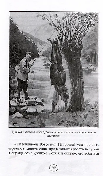 Аэромобиль - фото 6