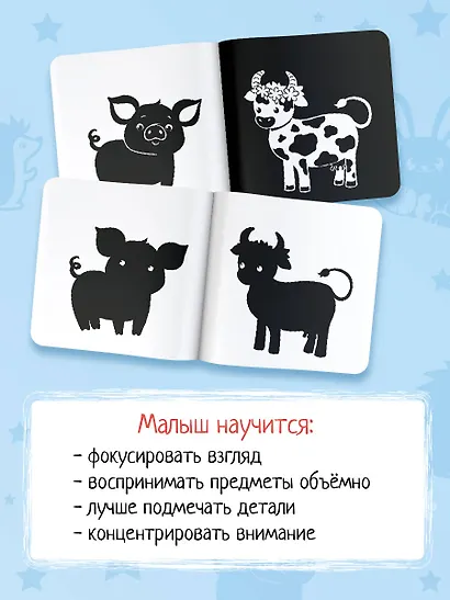 Животные. Первые тактильные книжки-картонки - фото 5