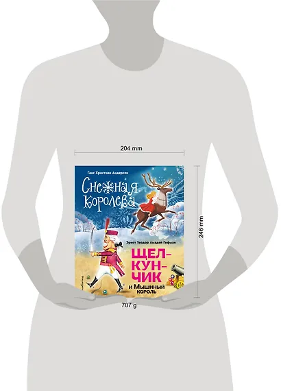 Снежная королева. Щелкунчик и Мышиный король (ил. А. Гантимуровой, И. Егунова) - фото 10