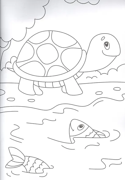 Животные. Большая суперраскраска - фото 5