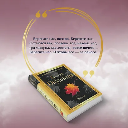 Лирика - фото 7