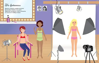 Звёзды кино - фото 7