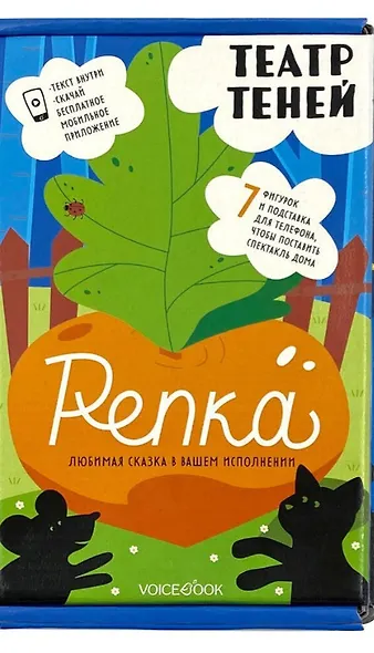Театр теней «Репка» - фото 1