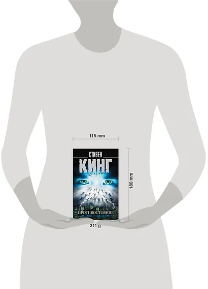 Противостояние. 16 июня — 4 июля 1990 - фото 3