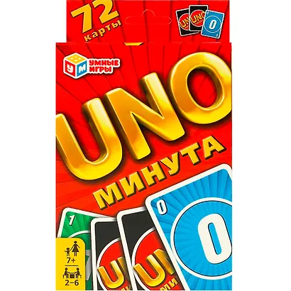 UNO-минута. Карточная игра UNO. 72 карты, 92х130х22 мм, Умные игры - фото 1