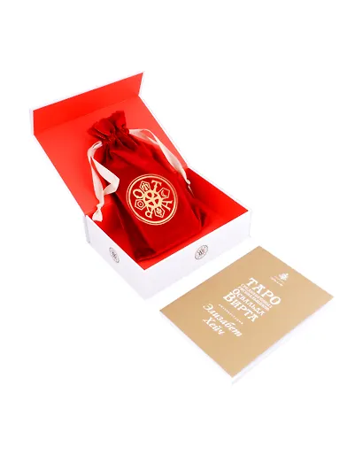 Таро Средневековых рисовальщиков Освальда Вирта - фото 2