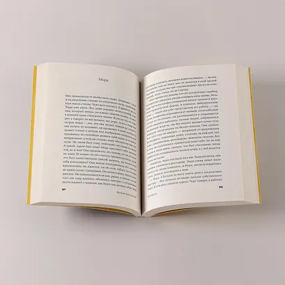 Кульбиты - фото 7