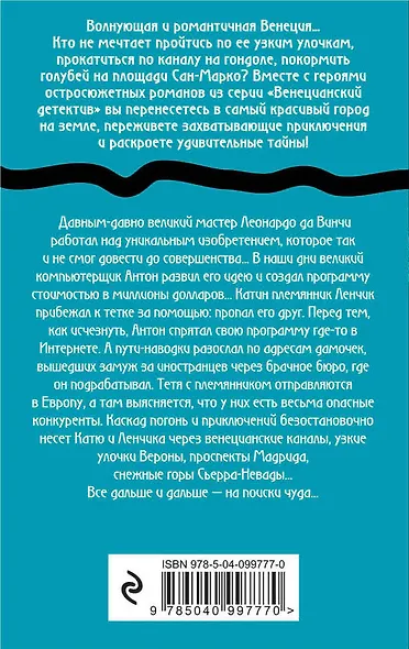 Кот недовинченный - фото 2
