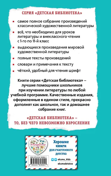 Путешествие Алисы - фото 2